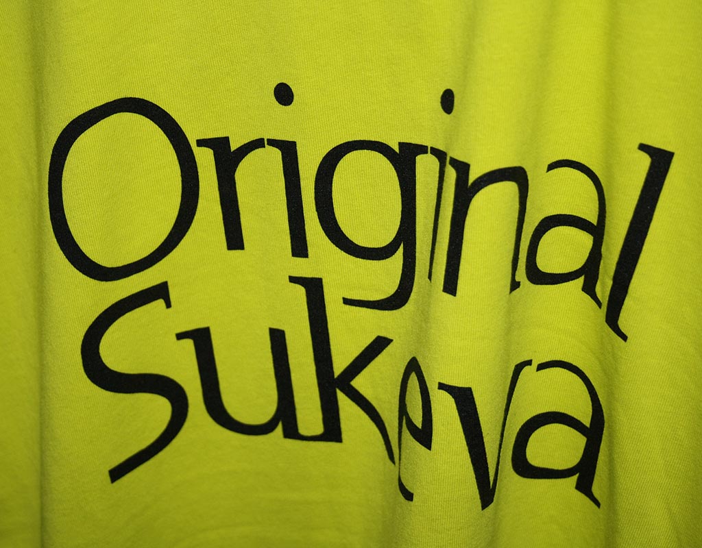 Sukeva - Sonkajärvi - Kylät - Pohjois-Savo - Kylään.fi - Kylämatkailun tietopankki